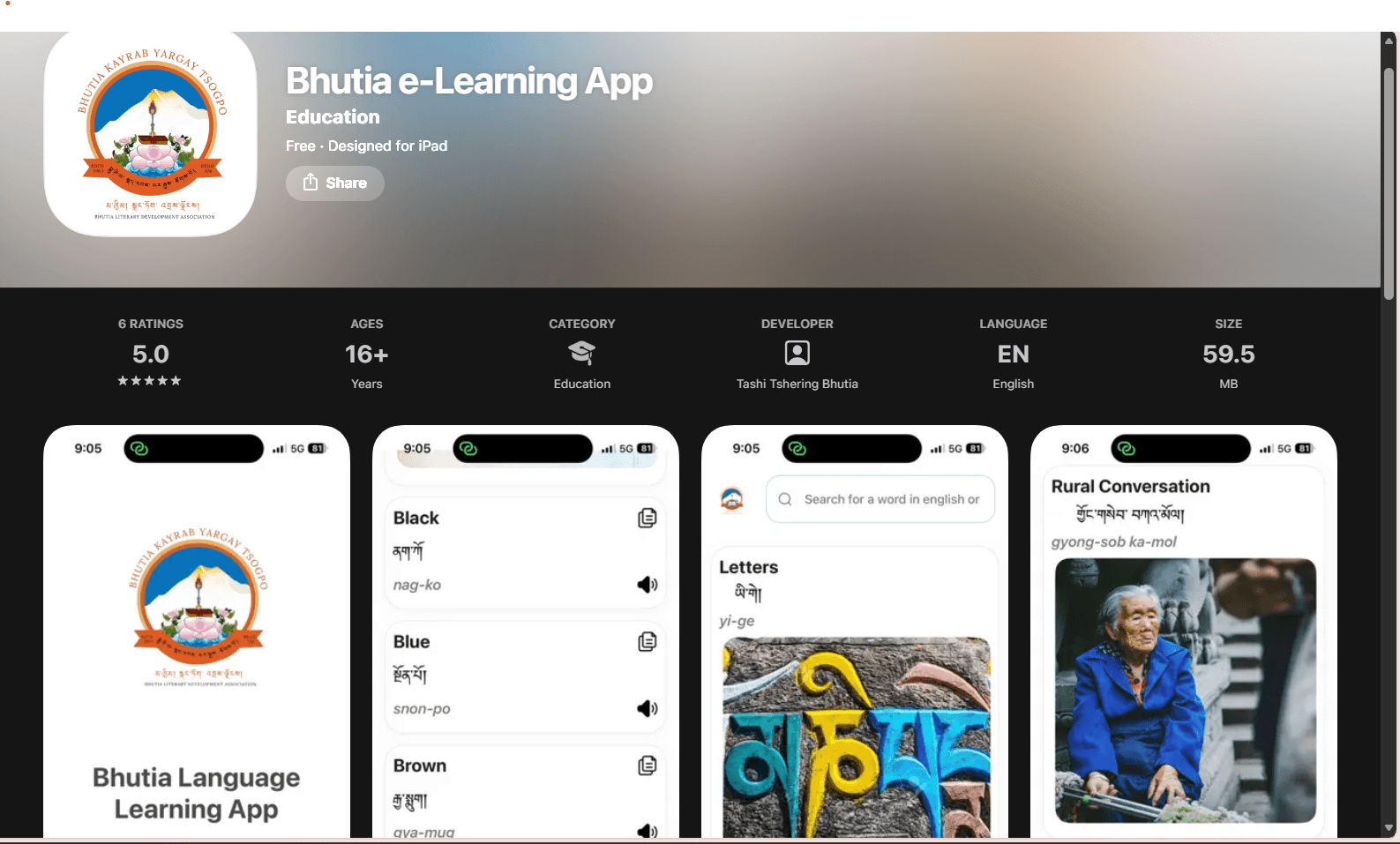 Bhutia e-learning App ios App