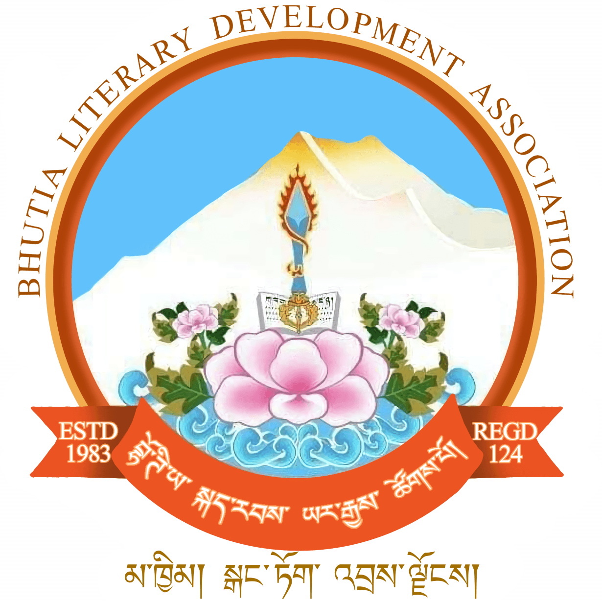 Bhutia Kayrab Yargay Tshogpo