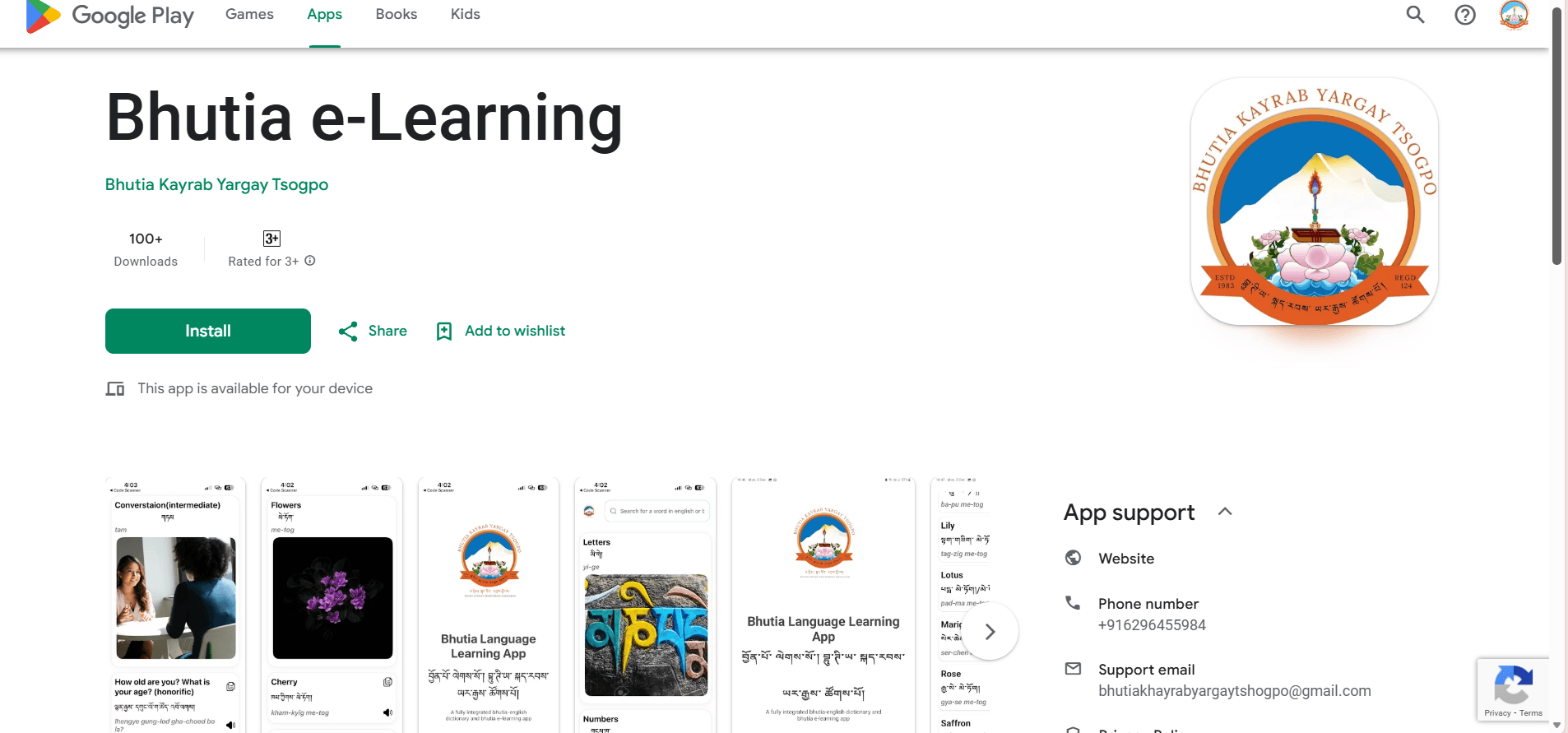Bhutia e-learning App Android App